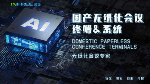 探索軟件開發的前沿趨勢與未來機遇