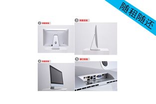 深圳寶安與龍華電腦出租服務(wù) 一體機僅105元，助力高效辦公與通訊