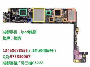 成都黑莓通訊 專業(yè)的手機與電腦維修專家及設(shè)備租賃服務(wù)商